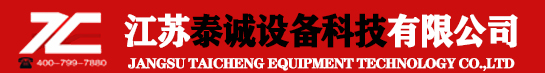 候車亭|公交站臺|宣傳欄|標識標牌專業(yè)生產廠家定做-江蘇泰誠設備科技有限公司